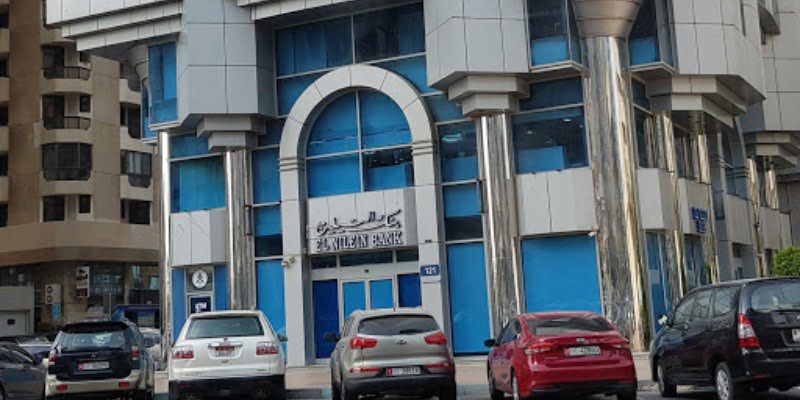 El Nilein Bank