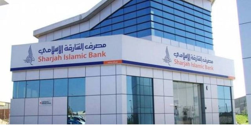 Sharjah Islamic Bank