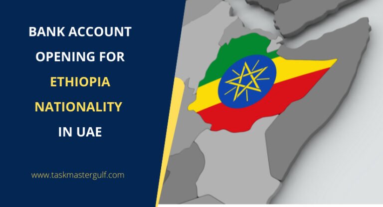 Ethiopia Nationality