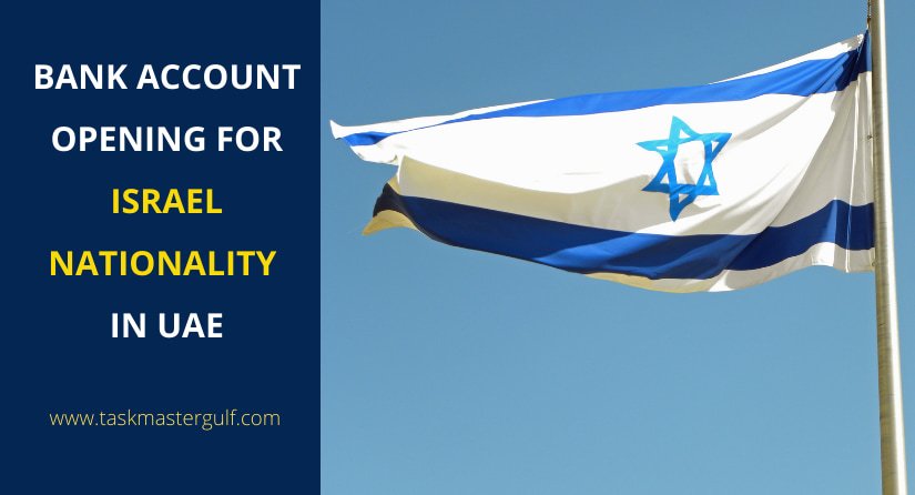 Israel Nationality