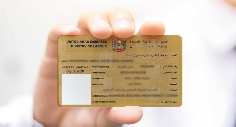 What is the UAE Labour Card